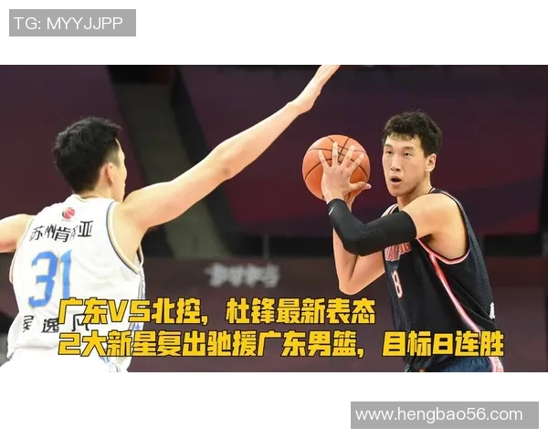 广东全队提前放假，北控新星表现亮眼，上海第3外援目标锁定