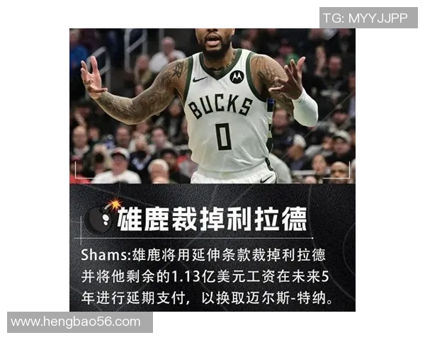 迈尔斯·特纳回归印第安纳，雄鹿迎战步行者的九场NBA盛宴